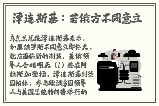 4个人互换着做苏霞