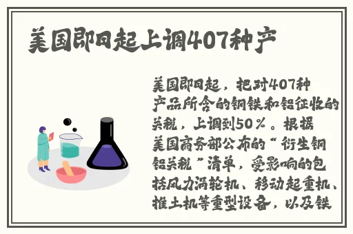 无翼漫全彩无遮拦
